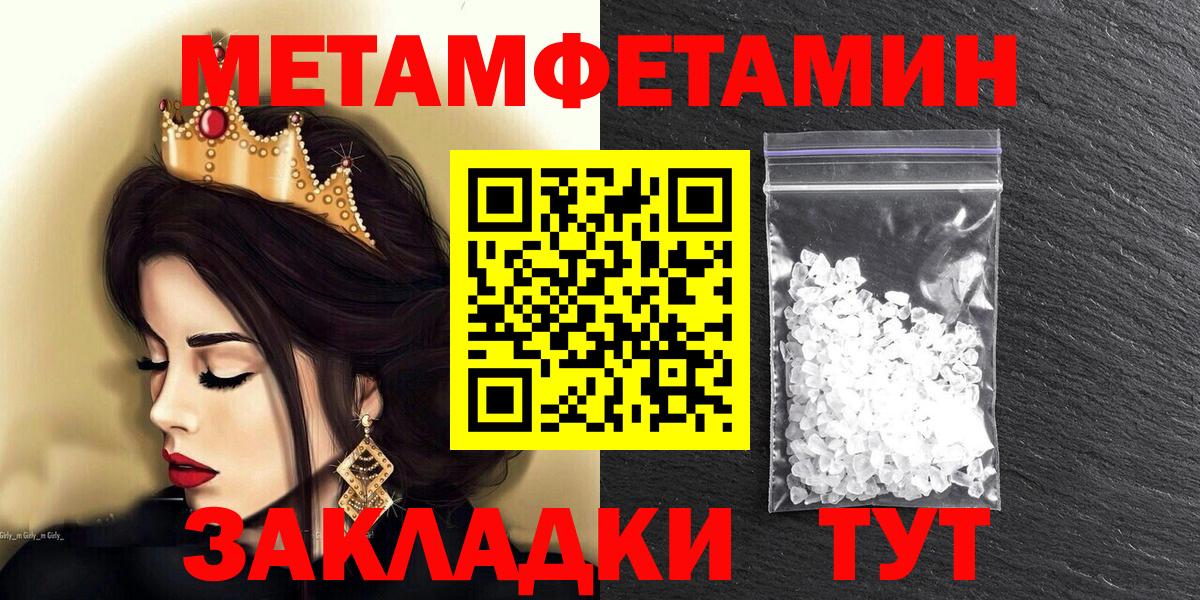 Амфетамин 98% Курганинск