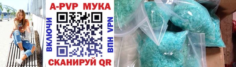 Alpha-PVP крисы CK  blacksprut ССЫЛКА  дарк нет Telegram  Курганинск 