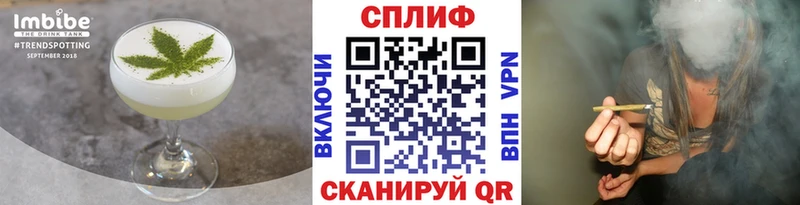 Cannafood марихуана  Курганинск 