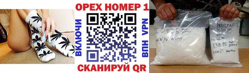 COCAIN Fish Scale  Курганинск 