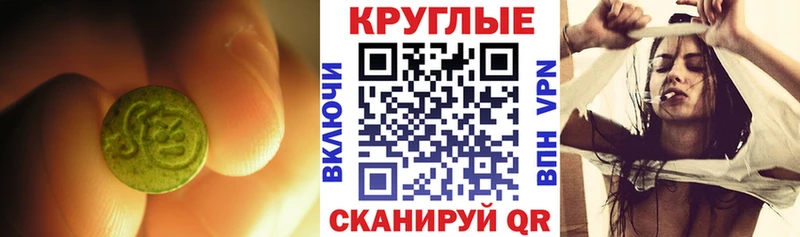 Ecstasy диски  Курганинск 
