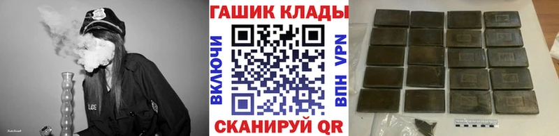 ГАШ Ice-O-Lator блэк спрут ссылка Курганинск цены наркотик