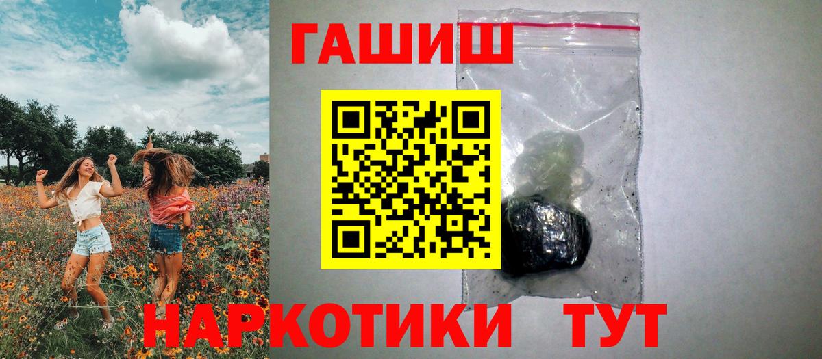ГАШ индика сатива Курганинск