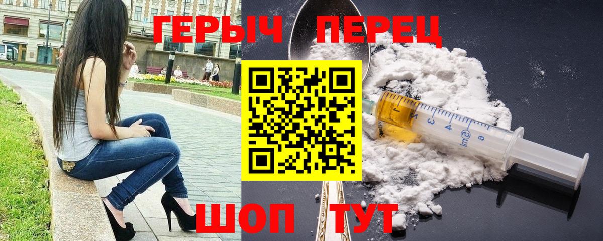 Курганинск  ГЕРОИН Афган  ГЕРОИН  Вход с VPN 