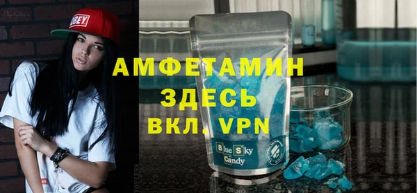 амфетамин Алзамай