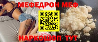 мяу мяу мука Боровичи