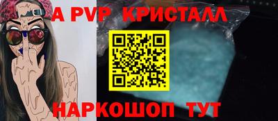 амфетамин Брянск