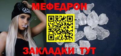 амфетамин Брянск