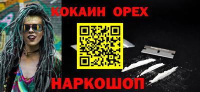 прущие грибы Братск
