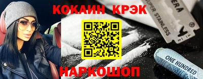 прущие грибы Братск