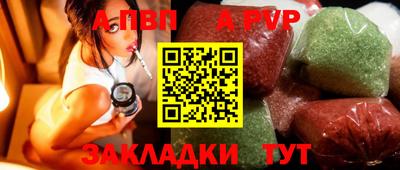амфетамин Брянск