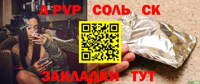 амфетамин Брянск