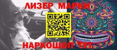 прущие грибы Братск