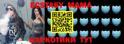 мяу мяу мука Боровичи