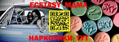 прущие грибы Братск