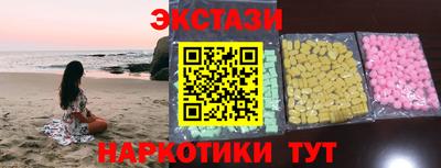 амфетамин Брянск