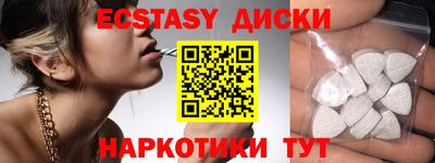 амфетамин Брянск