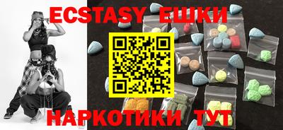 прущие грибы Братск