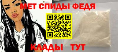 амфетамин Брянск