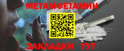 прущие грибы Братск