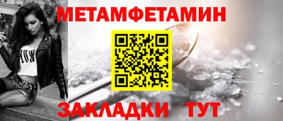 прущие грибы Братск