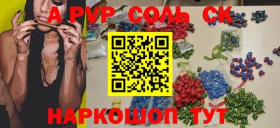 амфетамин Брянск