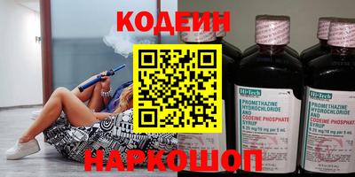 мяу мяу мука Боровичи