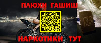 амфетамин Брянск