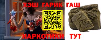 прущие грибы Братск