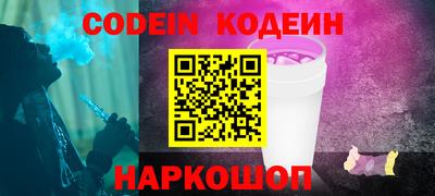 мяу мяу мука Боровичи