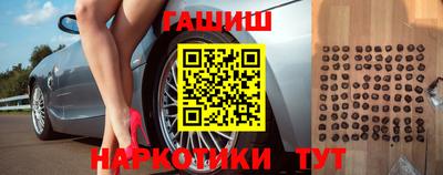 амфетамин Брянск