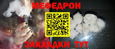 прущие грибы Братск