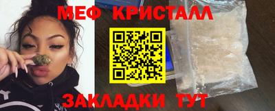 прущие грибы Братск