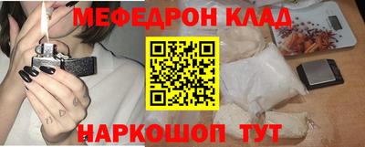 мяу мяу мука Боровичи