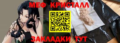 мяу мяу мука Боровичи