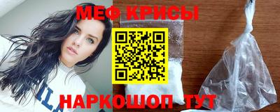 мяу мяу мука Боровичи