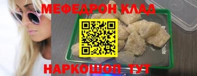 прущие грибы Братск