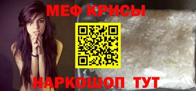 прущие грибы Братск