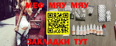 прущие грибы Братск