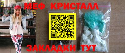 прущие грибы Братск