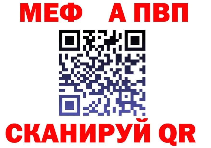 МЯУ-МЯУ мяу мяу зеркало площадка MEGA Курганинск