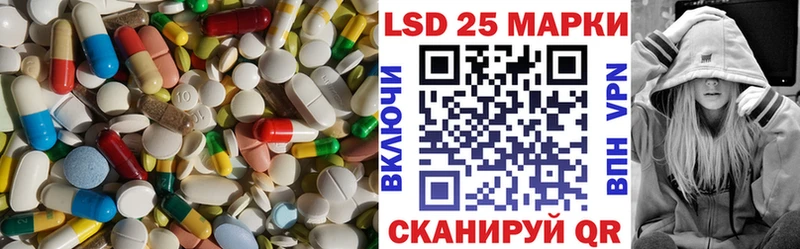ЛСД экстази ecstasy кракен как зайти Курганинск