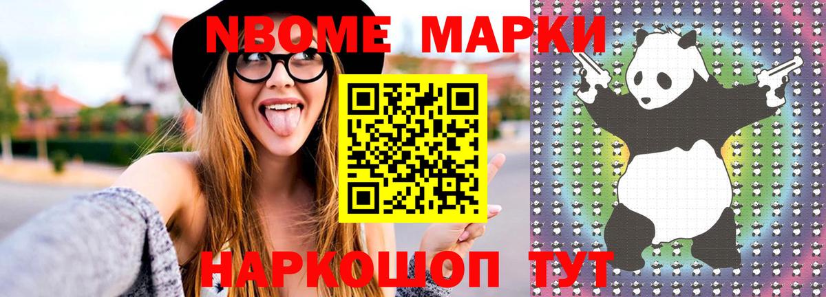 Курганинск  LSD-25 экстази ecstasy  Вход с VPN  ЛСД экстази кислота 