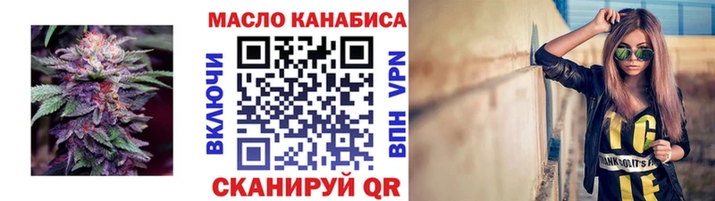 ТГК концентрат  ссылка на мегу ссылки  Курганинск 
