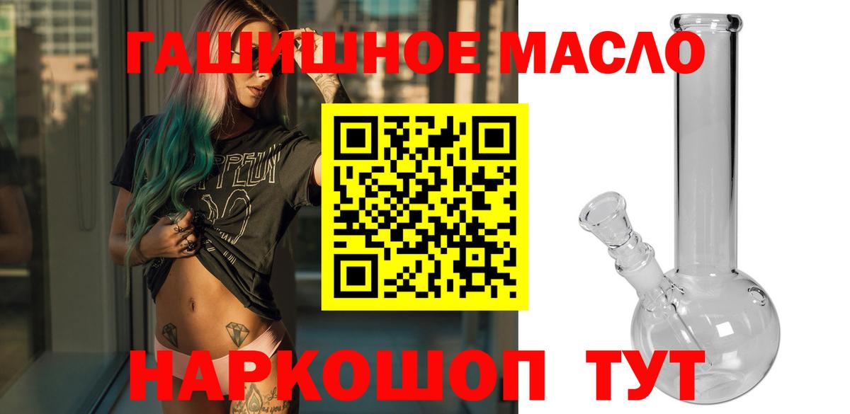 Курганинск  цены   Вход с VPN  ТГК Wax 