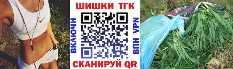 Конопля Amnesia Курганинск