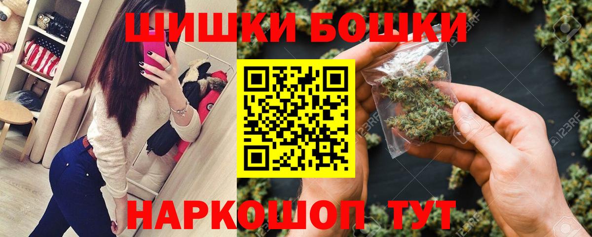 Курганинск  Канабис LSD WEED  Вход с VPN  Канабис ГИДРОПОН  МАРИХУАНА Bruce Banner 