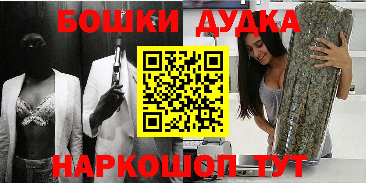 Канабис Amnesia Курганинск